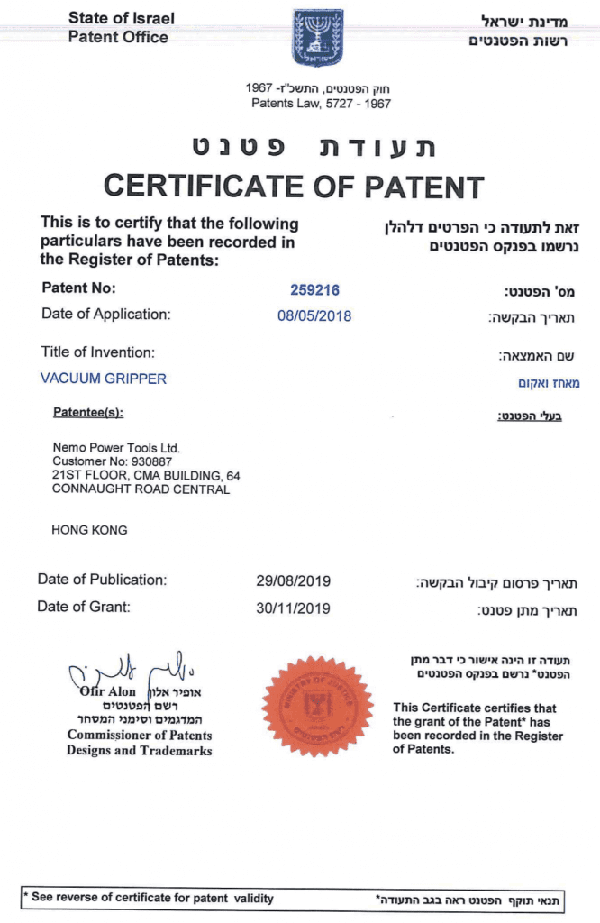 GRABO® Trademark Certificate