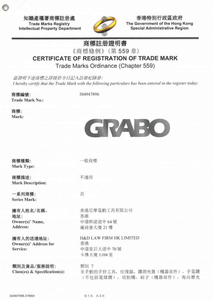 GRABO® Trademark Certificate