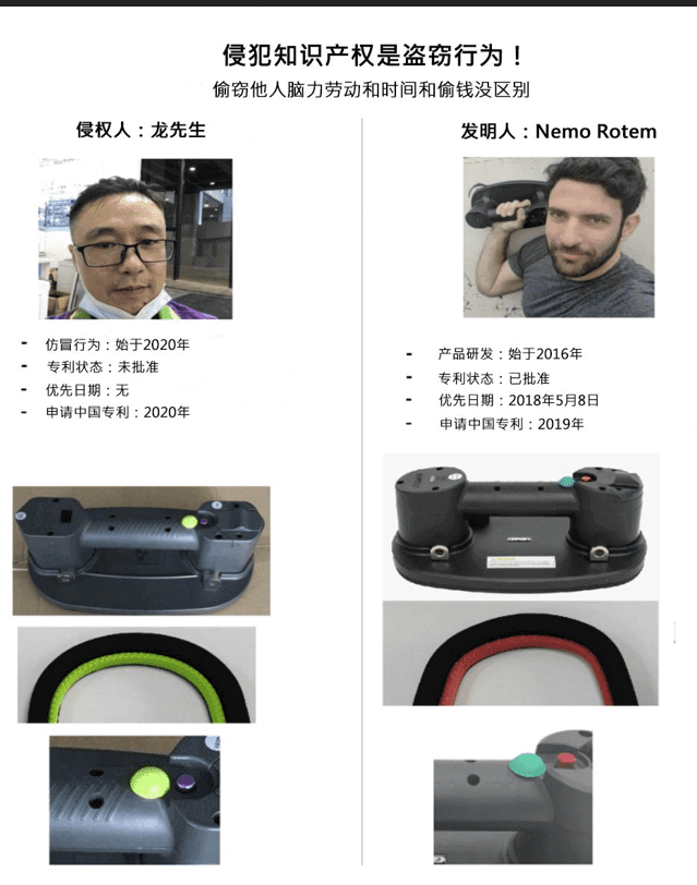 GRABO® patent screenshot